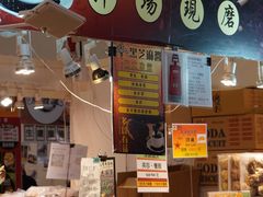 -香港会议展览中心演讲厅