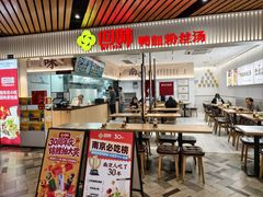 -回味鸭血粉丝汤(砂之船店)