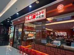 -万达广场(北京槐房店)