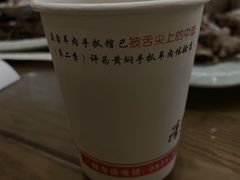 -清真·益鑫羊肉手抓馆(花园北街店)
