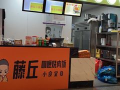 -托乐嘉美食广场(托乐嘉街区店)