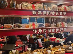 -唐河王记·南阳民间菜(国基路店)