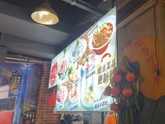 -钢管厂五区小郡肝火锅串串香(总店)