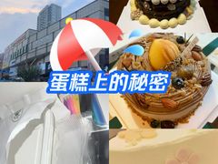 -半分甜(台柳路店)
