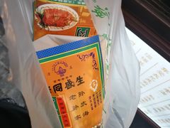 -孙庆海腊牛肉店(大皮院店)