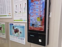 -瑞鹏宠物医院·普外科·影像科·皮肤科(城市山谷分院)