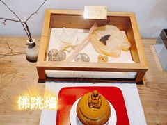 -宣和苑(华侨新村店)