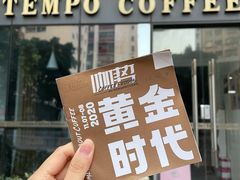 -Tempo Coffee(市二宮店)