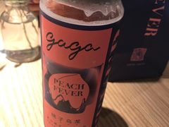 -gaga(深圳福田星河COCO Park店)