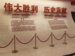 -中国人民抗日战争纪念馆