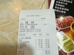 -董立兵烤鸭店(明湖店)