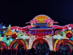 -武汉园博园(武汉自然博物馆)