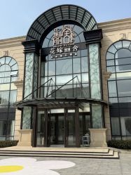 -花嫁丽舍婚礼殿堂(世博江景店)