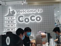 -CoCo都可(湖滨银泰店B区店)