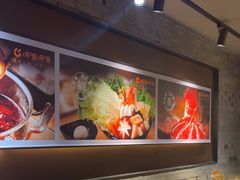 -呷哺呷哺 黄金牧场 (欢乐谷店)
