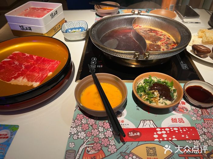 温禾牛·和牛寿喜烧自助火锅(恒基名人店)图片