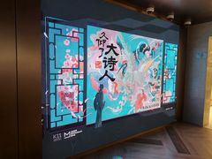-上海K11购物艺术中心