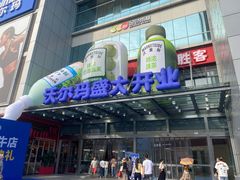 -凯德广场(金牛店)