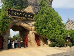 -大槐树寻根祭祖园