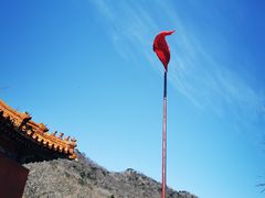 -天津盘山风景名胜区