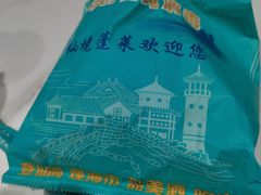 -渔码头食府·20年蓬莱老字号(登州路店)