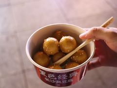 -黑色经典臭豆腐·湖南特产(太平街口店)