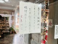 -仙峰天然面包(迎宾路店)