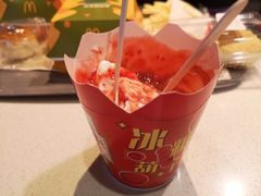 甜品站冰糖葫芦麦旋风-麦当劳(铜锣湾店)