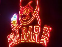 大堂-潮K  party KTV(国色天香店)