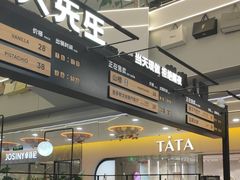 -野人先生Gelato(上海长宁龙之梦店)