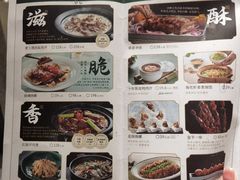 -新兴·金羊座·粤菜点心(乐峰店)