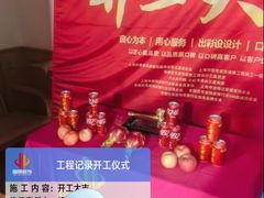 -居丽装饰空间设计(总部)