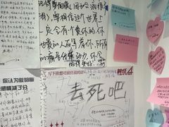 -上海失恋博物馆