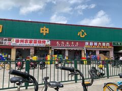 -林博购物中心