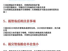 -微笑牙科口腔(三亚迎宾院区)