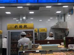 -奶酪魏(牛街总店)