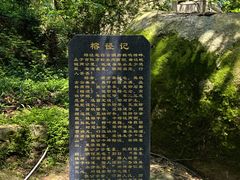 -云洞岩风景区