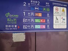 -上海浦东国际机场-T2航站楼