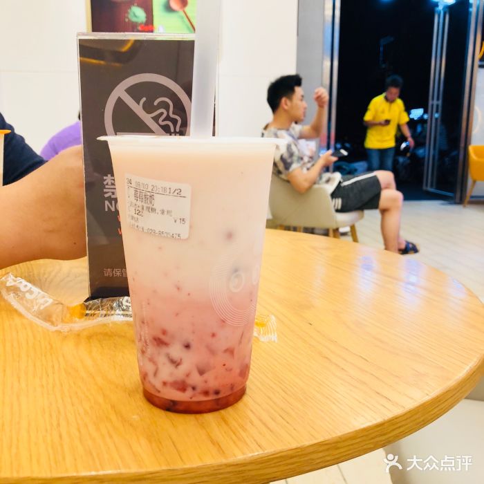 coco都可(天顺店)莓莓酸奶图片