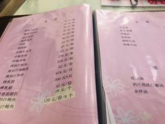 菜单-华梅西餐厅(哈尔滨中央大街店)