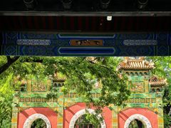 -北京国子监胡同