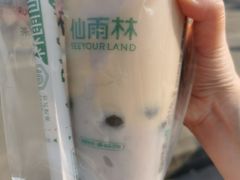 -仙雨林·奶茶鲜果茶(书院巷店)