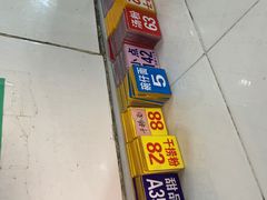 -南宁市连升风味小吃店