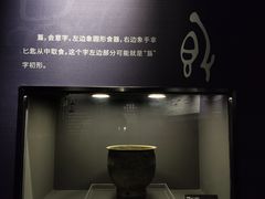 -南越王博物院(王宫展区)