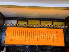 -锦州御烧烤·形象店(人民街店)