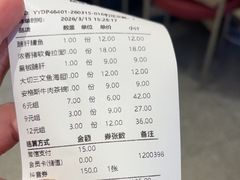 -争鲜回转寿司(中街大悦城店)