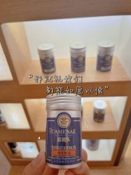 -CAMENAE嘉媚乐