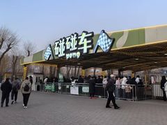 -北戴河集发农业梦想王国