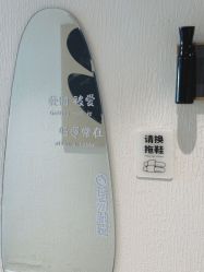 -小梨·OndaPro·专业脱毛连锁机构