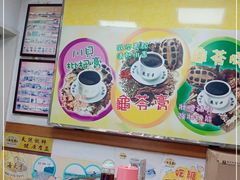 -海天堂(玉带濠店)